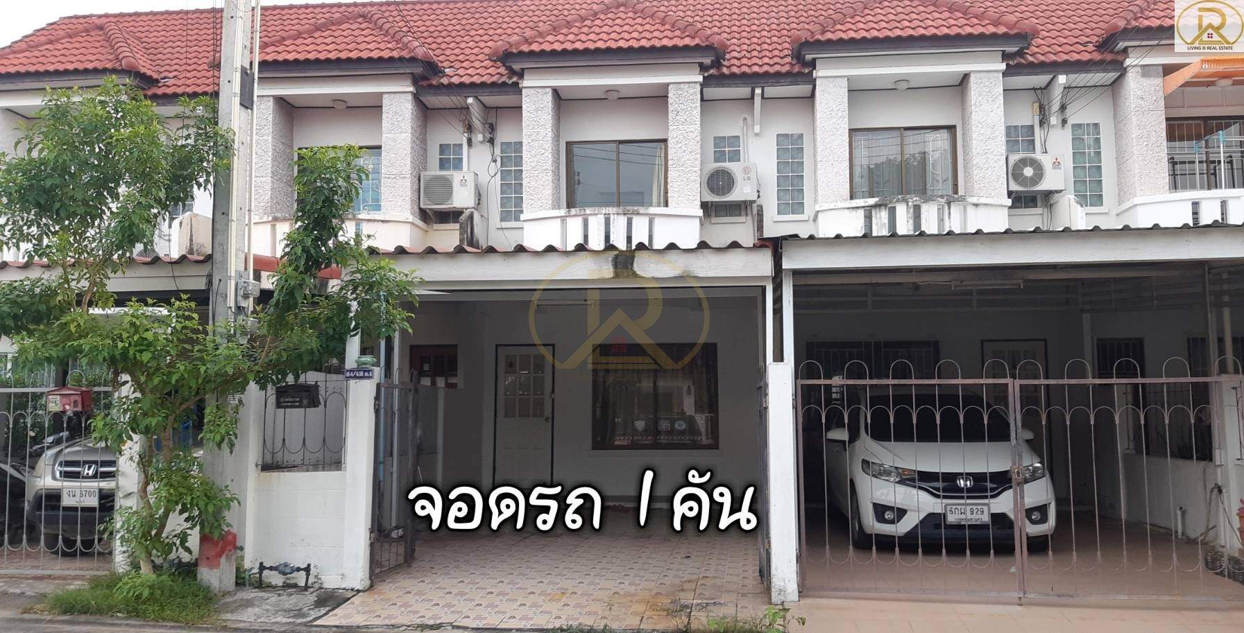 ขายทาวน์เฮ้าส์ 2 ชั้น หมู่บ้านพาร์ควิลเลจ สยามคันทรีคลับ พัทยา ต.หนองปรือ อ.บางละมุง จ.ชลบุรี